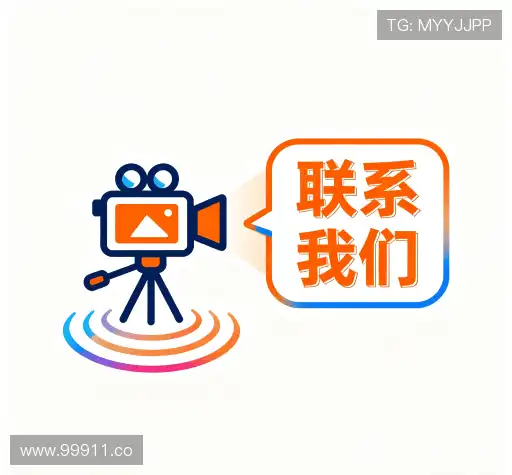 预约咨询